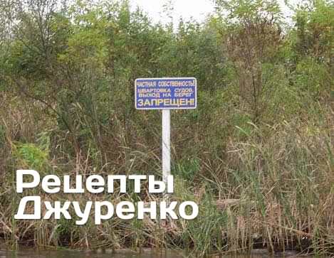 Отак от!