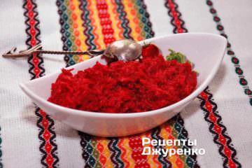 Хрен Хрен