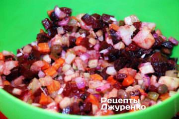 Змішати овочі з буряком Змішати овочі з буряком