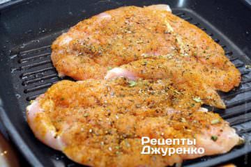 Покласти курячу відбивну на гарячу решітку