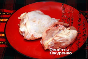 Курячі стегна