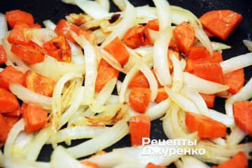 обсмажити моркву і цибулу