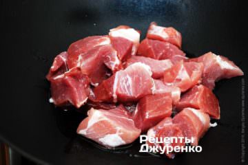 Свинину нарізати великими кубиками