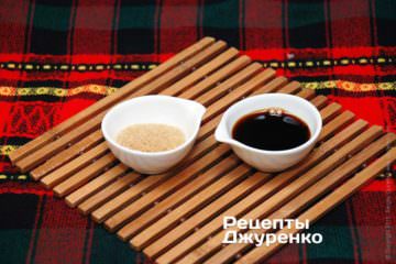 Коричневий цукор і соєвий соус