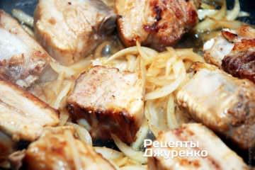 тушкувати під кришкою