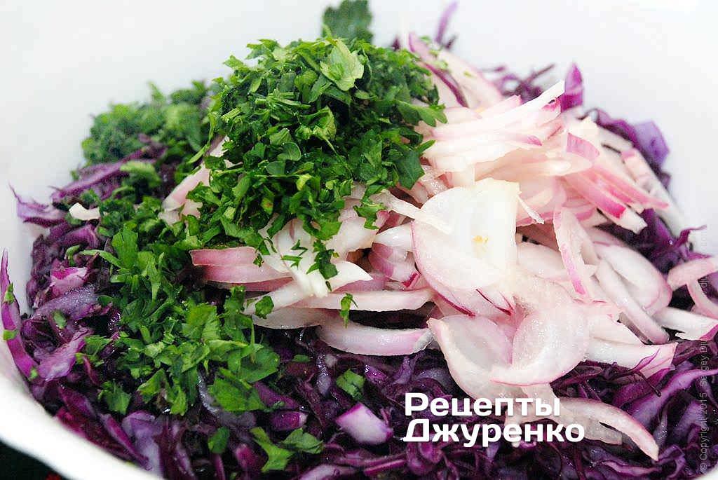 Картинки по запросу Красная капуста