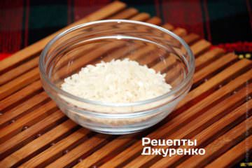 Додати рис