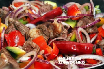 Добавить к мясу перец, лук и томаты