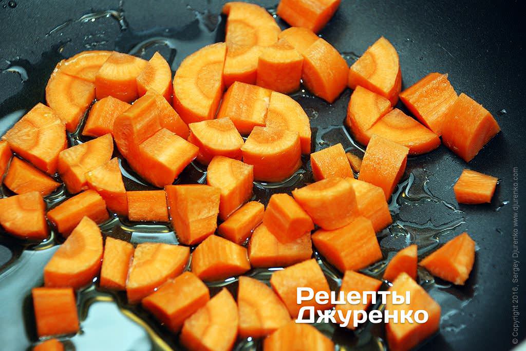 Обжарить морковку.