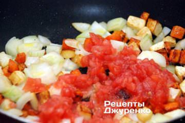 Додати дрібно нарізану м'якоть помідора