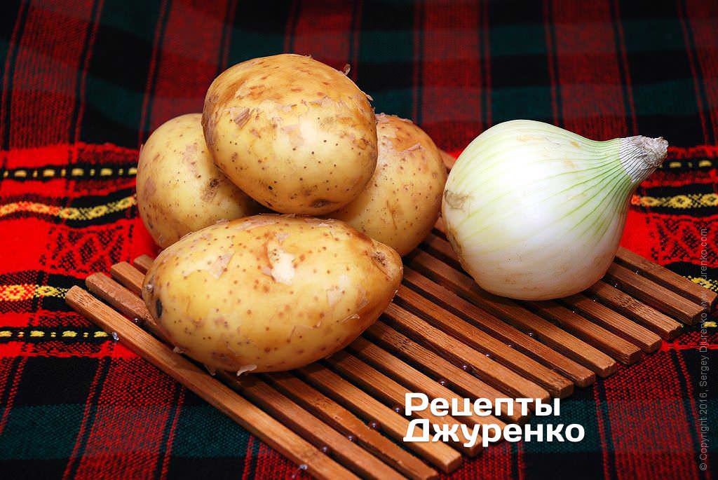 Картошка и лук.
