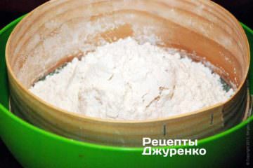 Муку просеять