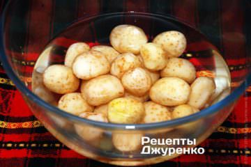 Картофель помыть и очистить