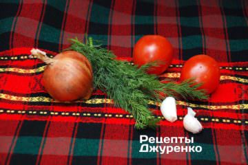 Овочі для рибного супу з окуня