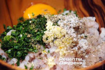 Смешать рыбный фарш со специями, зеленью и желтком