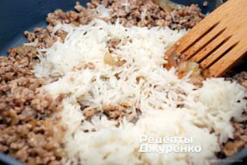 добавить отваренный рис