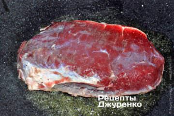 Обжарить стейк по 3 минуты Обжарить стейк по 3 минуты