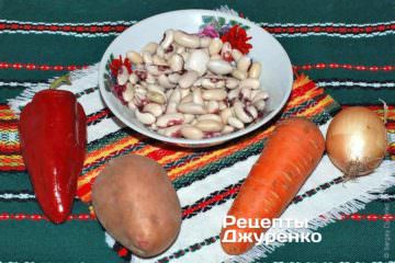 Фасоль и овощи Фасоль и овощи