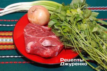 Інгредієнти для пасти з м'ясом