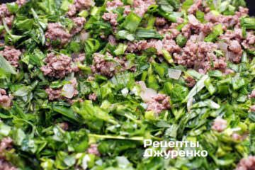 Додати зелень до м'яса