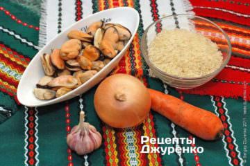 Ингредиенты