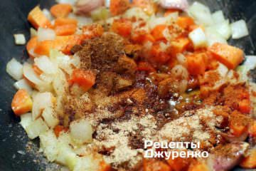 Добавить специи