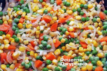 Додати горошок і кукурудзу