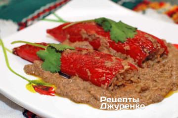 Ингредиенты: перец красный сладкий, рис, морковь, лук, чеснок, кинза, орехи грецкие, хмели-сунели, винный уксус Ингредиенты: перец красный сладкий, рис, морковь, лук, чеснок, кинза, орехи грецкие, хмели-сунели, винный уксус