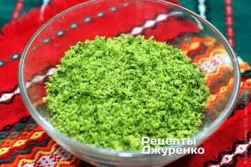 Измельчить пармезан и базилик Измельчить пармезан и базилик