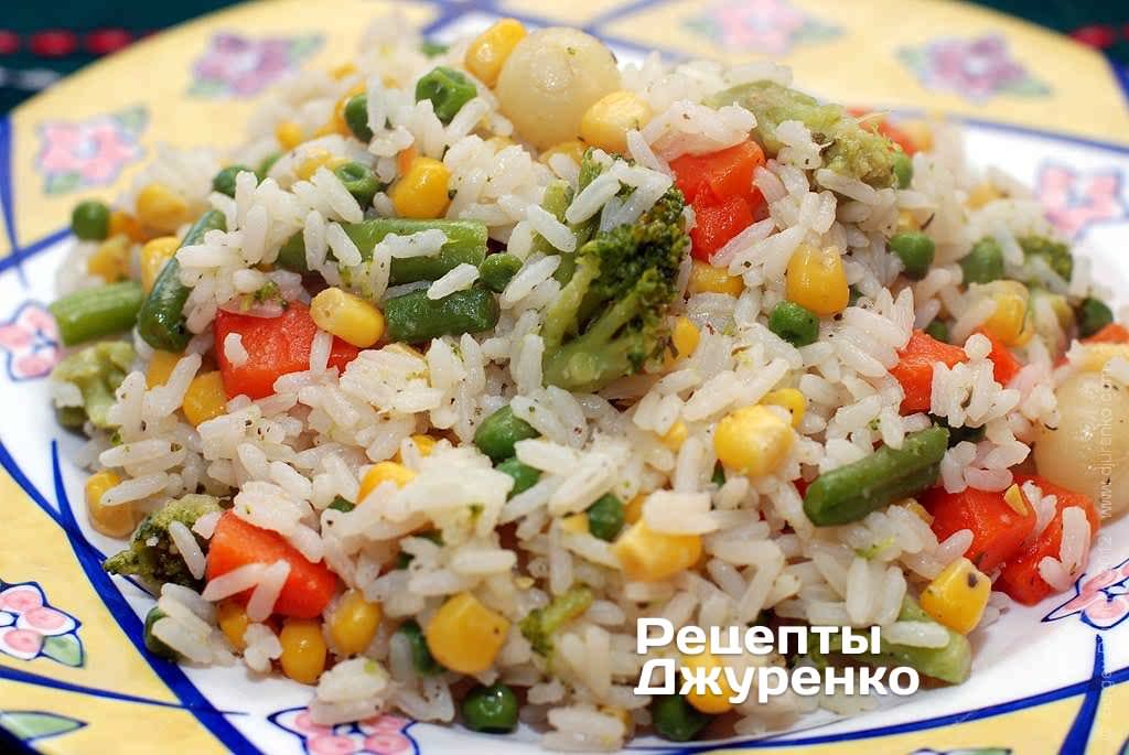 Рис та овочі