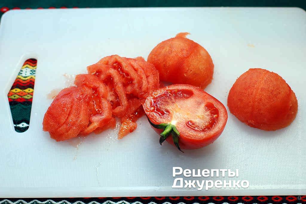 Нарізати помідори.