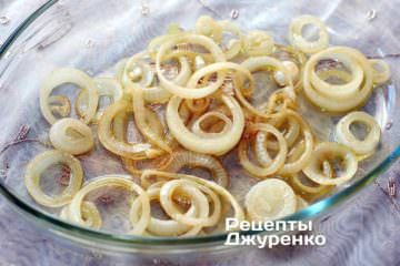 Выложить в форму жареный лук Выложить в форму жареный лук