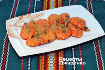 Выложить креветки на тарелку и полить соусом Выложить креветки на тарелку и полить соусом