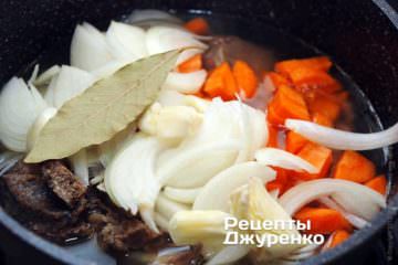 Добавить лук, морковку и лавровый лист Добавить лук, морковку и лавровый лист
