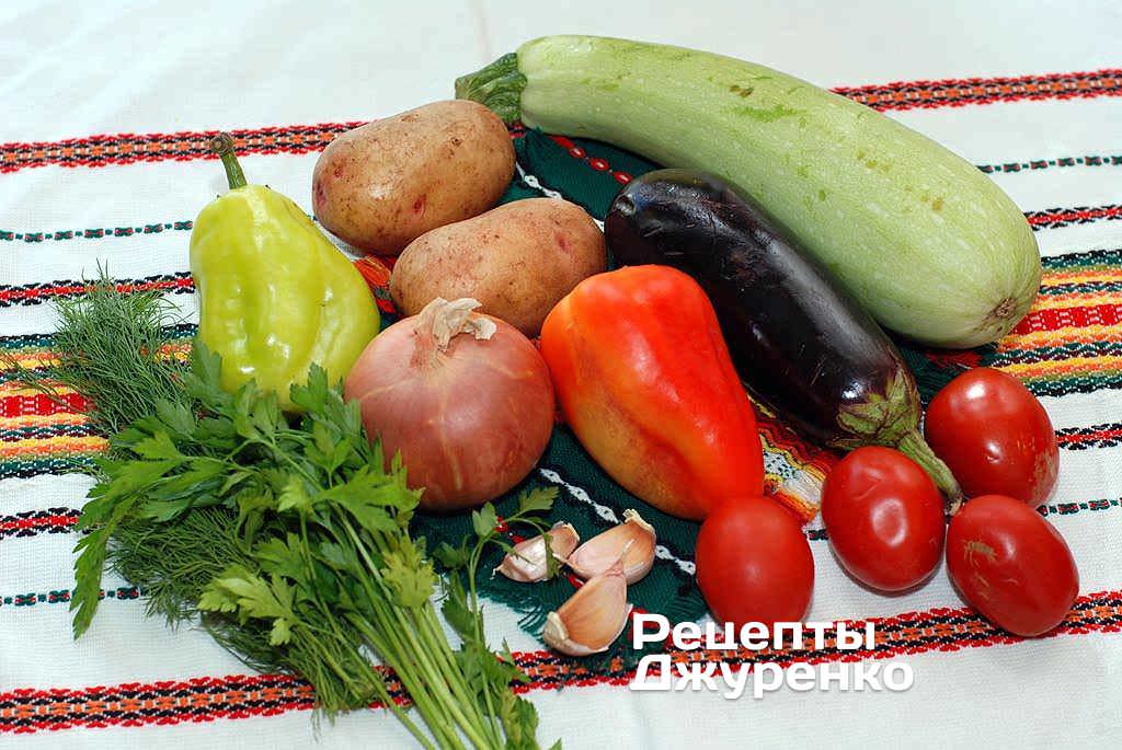 Інгредієнти: кабачок, баклажан, картопля, помідори, часник, зелень, цибуля, перець солодкий.