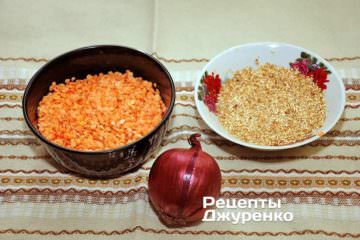 червона сочевиця Інгредієнти: червона сочевиця, пшенична крупа (булгур), томатна паста, бульйон, цибуля, вершкове масло, спеції