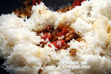 Добавить отваренный рис. Тщательно перемешать