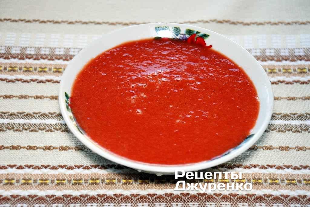 Для початку приготуємо томатне пюре із стиглих і свіжих помідорів.