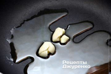 разогреть оливковое масло