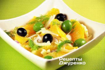 Помаранчевий салат з апельсинами