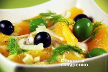 Салат з апельсинів Салат з апельсинів