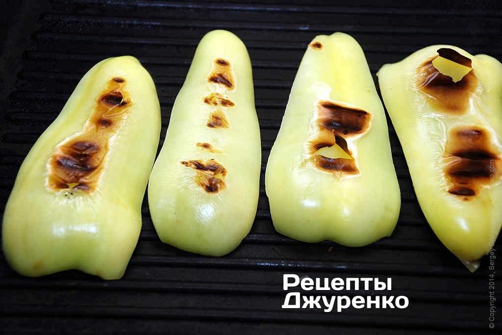 Болгарський перець очистити і спекти на сковорідці-гриль, щоб перець став м'яким.