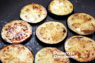 Обсмажити кружечки баклажанів до золотистого кольору і перекласти на тарілку Обсмажити кружечки баклажанів до золотистого кольору і перекласти на тарілку