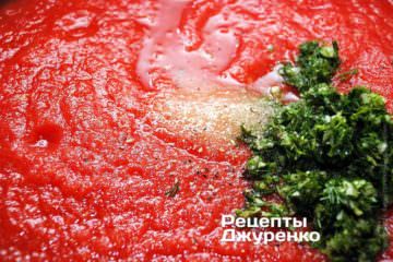 На сковорідку вилити томатне пюре, додати подрібнену зелень з часником. Посолити і поперчити, додати 1 ч.л. цукру На сковорідку вилити томатне пюре, додати подрібнену зелень з часником. Посолити і поперчити, додати 1 ч.л. цукру