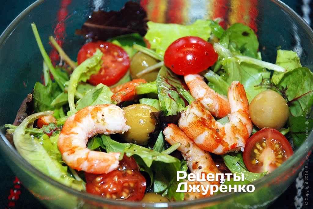 http://www.djurenko.com/wp-content/uploads/2014/11/salad-shrimps_07.jpg