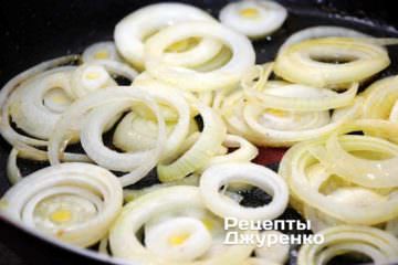 Жарить лук до золотистого цвета