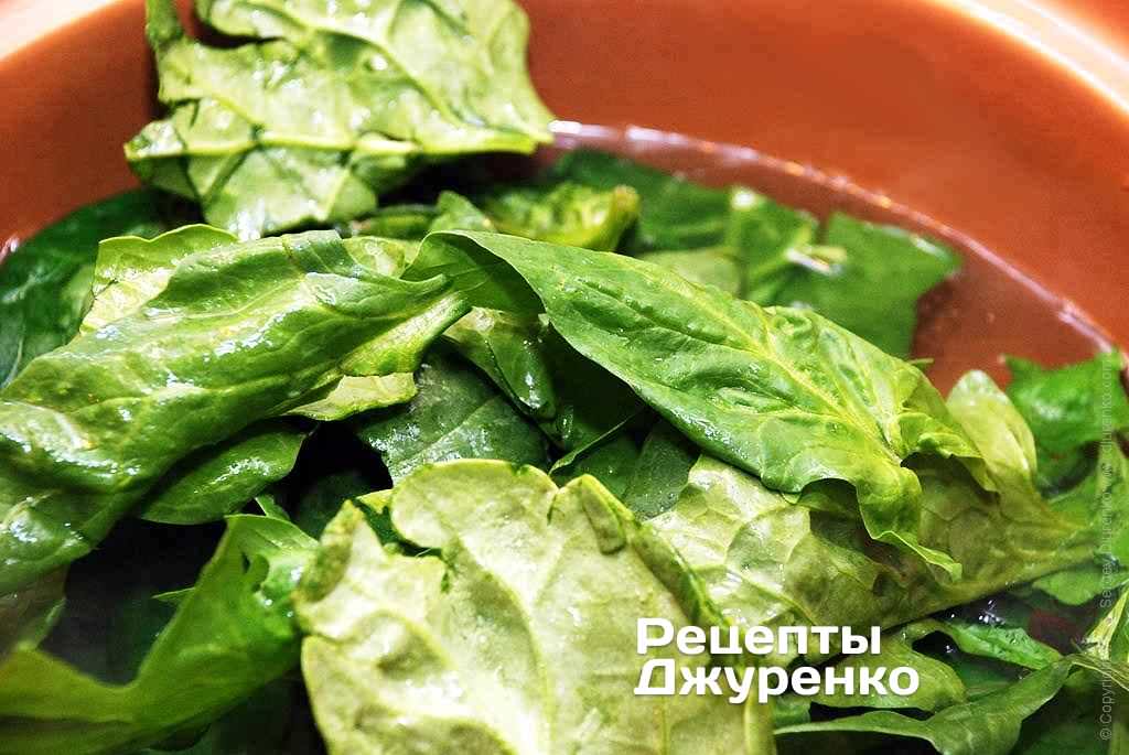 Відварити листя шпинату протягом 3-4 хв.