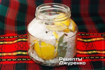 Укласти в банку лимони
