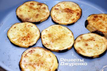 обжарить баклажан
