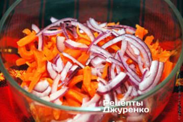Додати нарізану цибулю